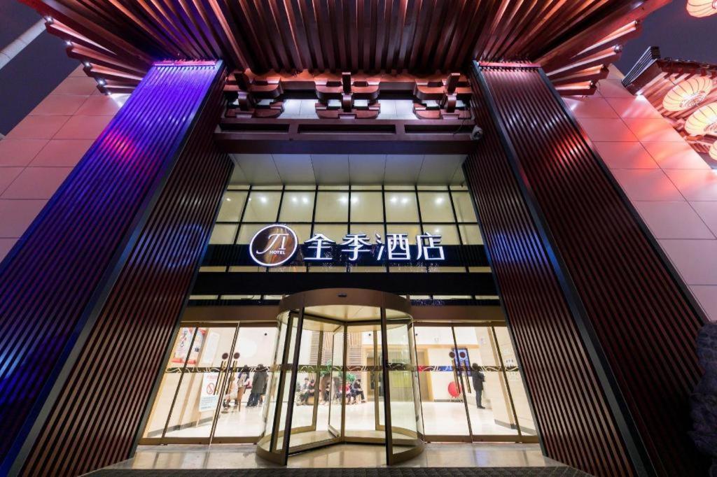 Ji Hotel Xi'An Dayanta Extérieur photo